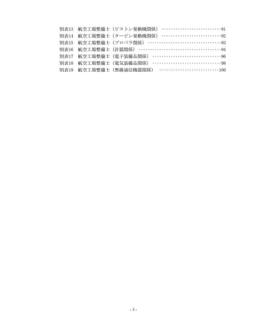 66b5b2e9900a5101806c249d