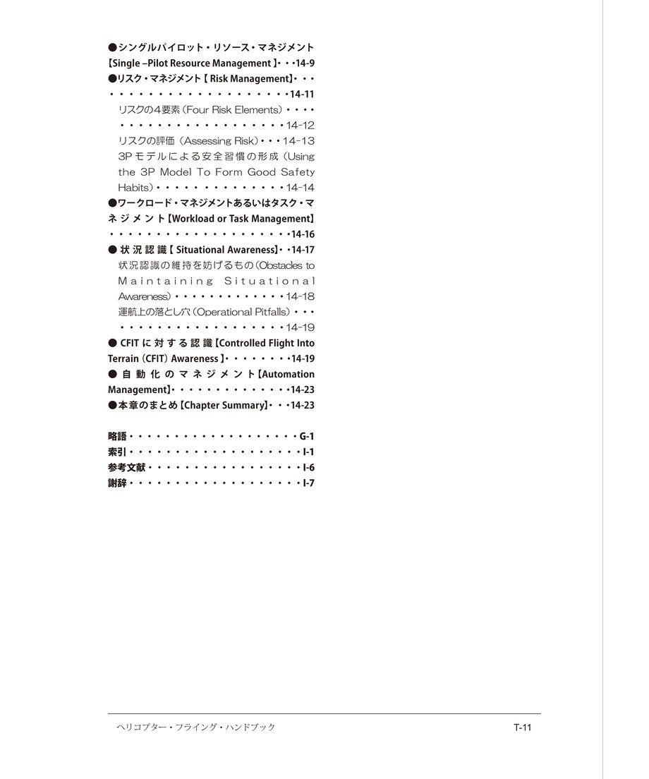6682403dd4795e0037a95860