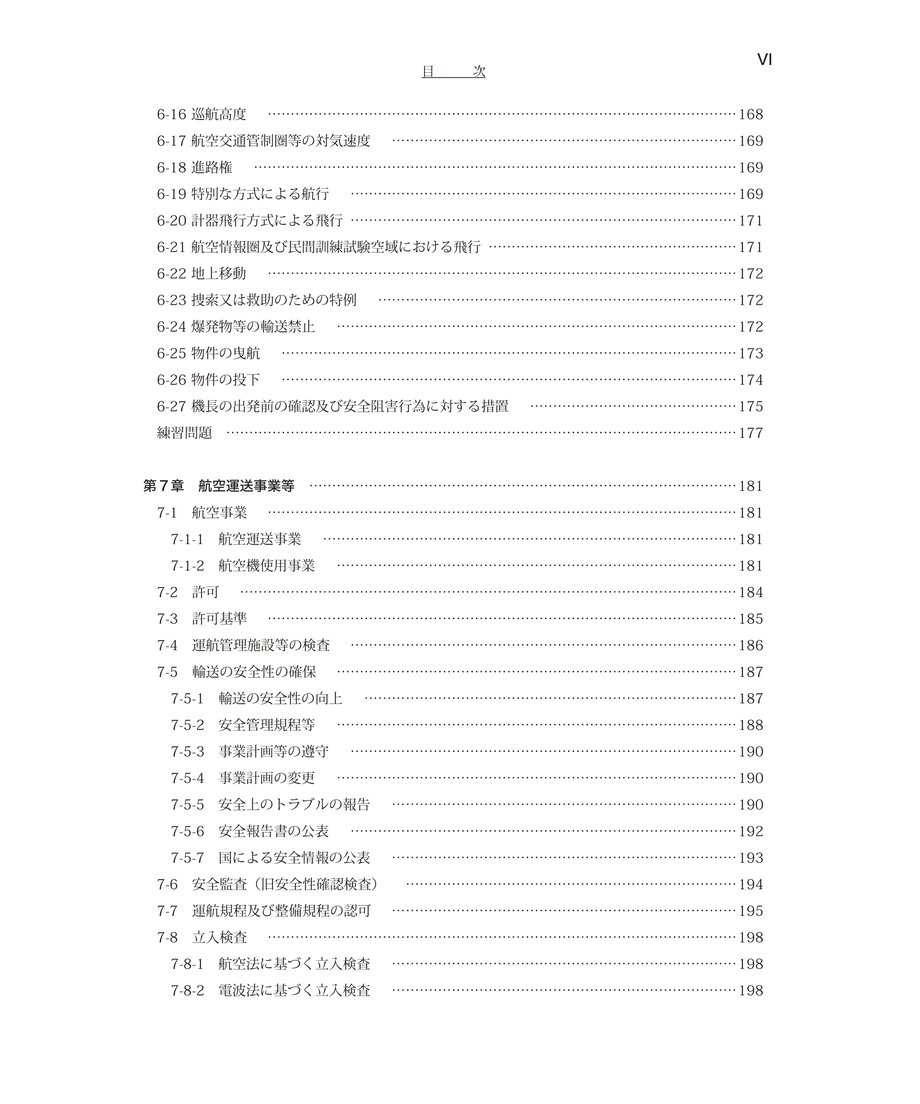 67dd0787e37f743a678864f3