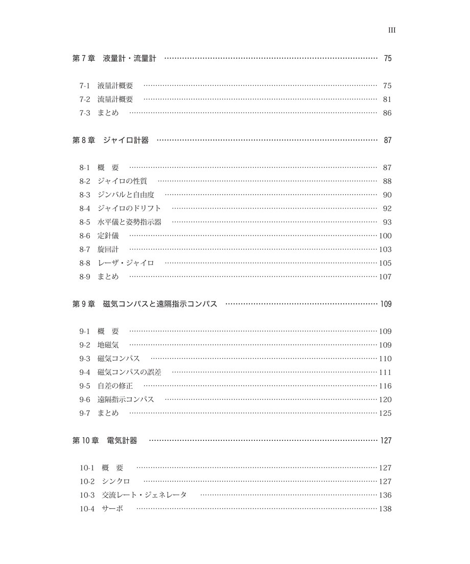 66b59b16808e2c010cdc75c3