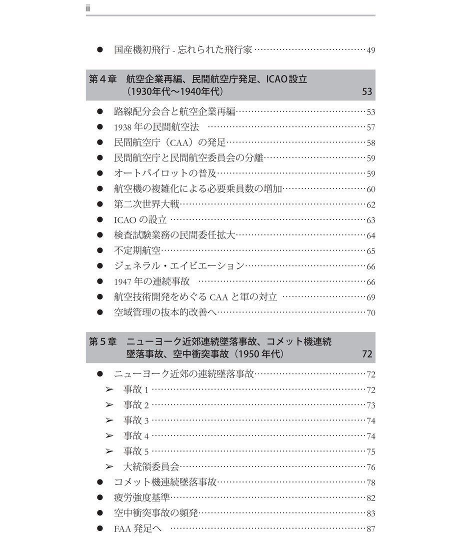 66823a00925366002f4a8770