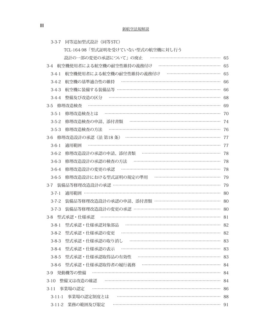 67dd0787e37f743a678864f3
