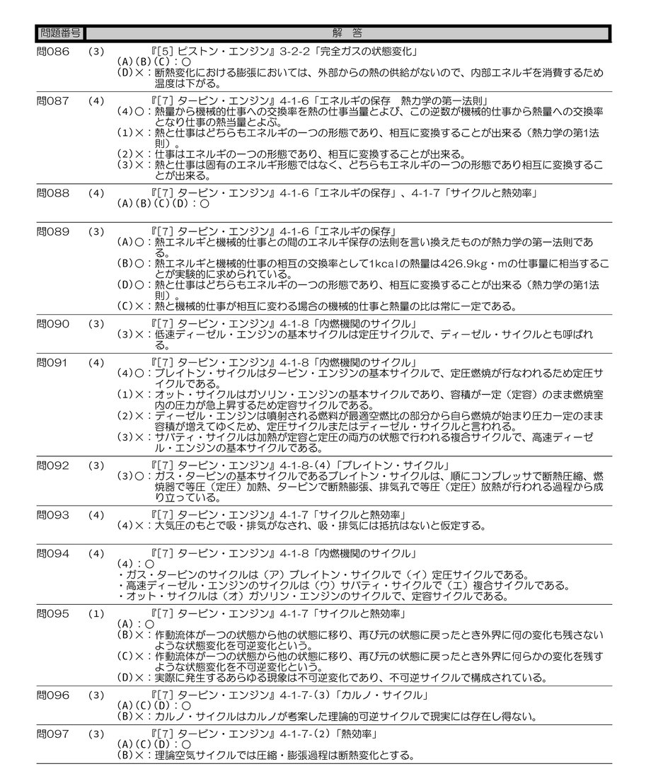 667d058d463f60002d7fe3df