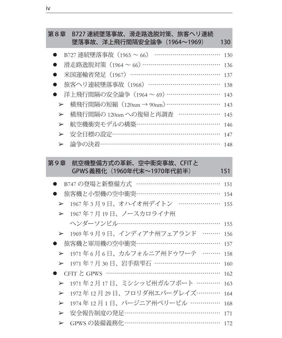 66823a00925366002f4a8770