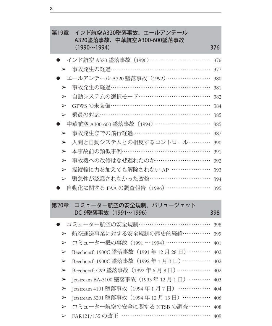 66823a00925366002f4a8770