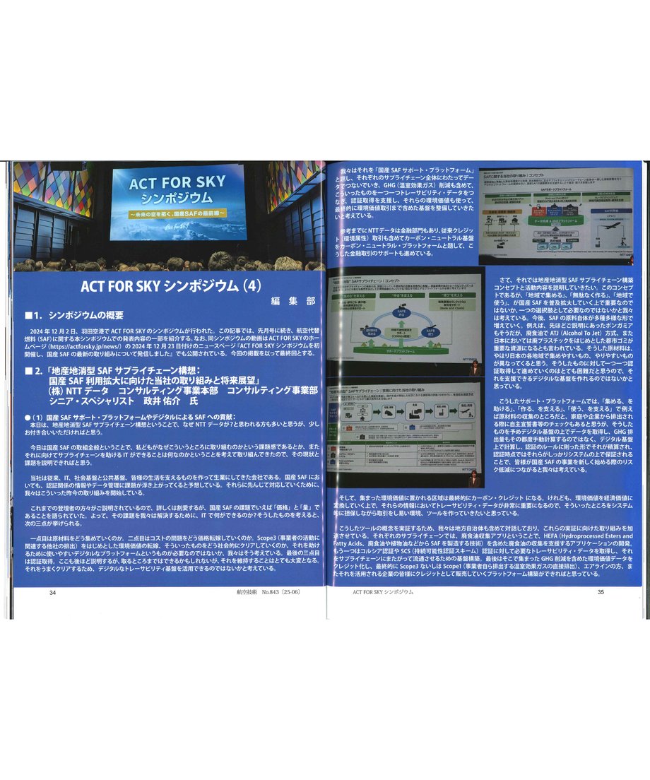 66b5709a9b5b8203cee9229a