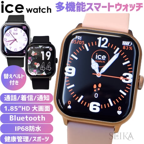 アイス ウォッチ メンズ Amazon Ice-watch アイスウォッチ 腕時計 