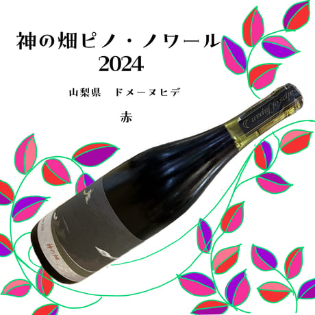 酒文商店