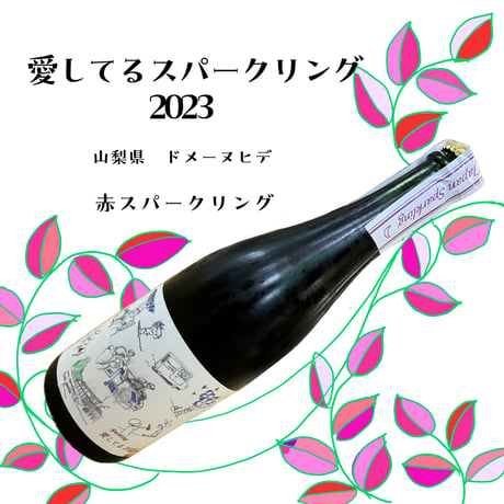 酒文商店