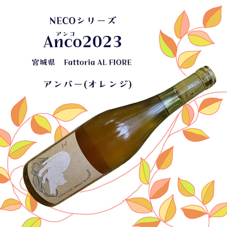 酒文商店