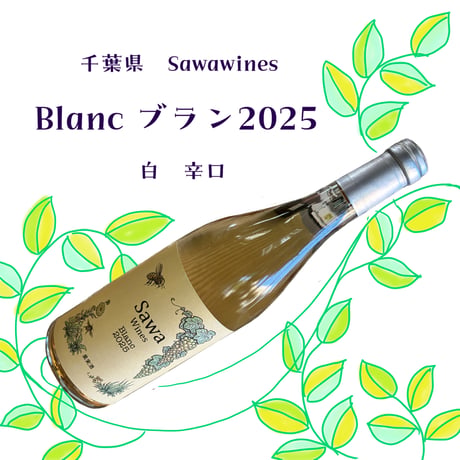 酒文商店