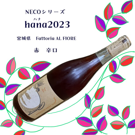 酒文商店
