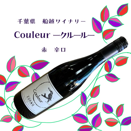 酒文商店