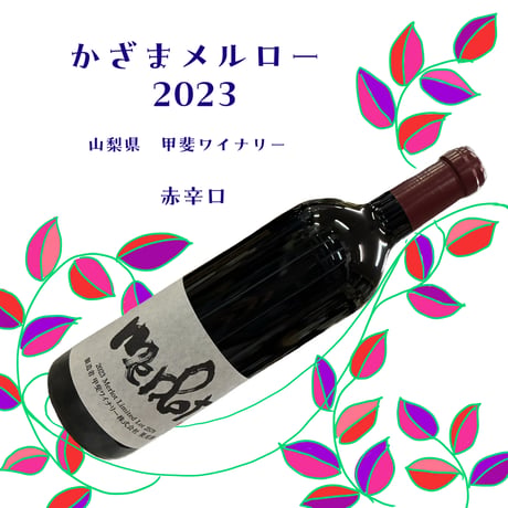 酒文商店
