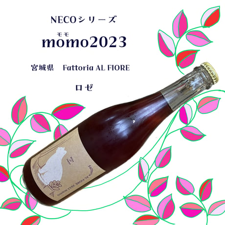 酒文商店