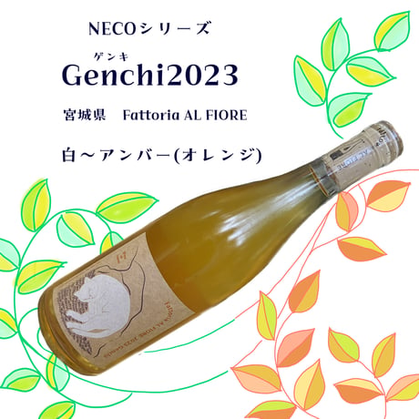 酒文商店
