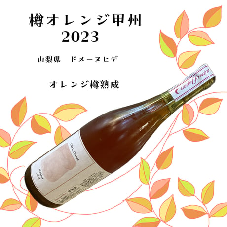酒文商店
