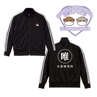 カワウソくん。＆カワウソちゃん。ミニマスコット | 小倉 唯 OFFICIAL