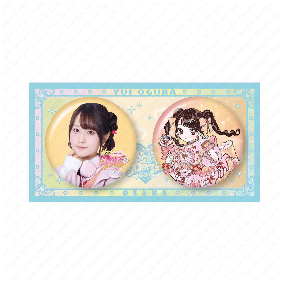 小倉唯 コンプくじ 缶バッジ 最後までお読みください 小倉唯 コンプくじ 缶バッジ 最後までお読みください くじトップ
