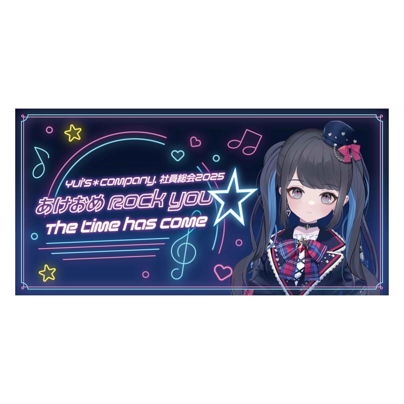 Amazon.co.jp: やっぱり 小倉 唯 しか勝たん タオル フェイス