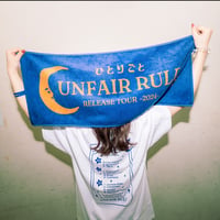 「ひとりごと」リリースツアーフェイスタオル　NAVY