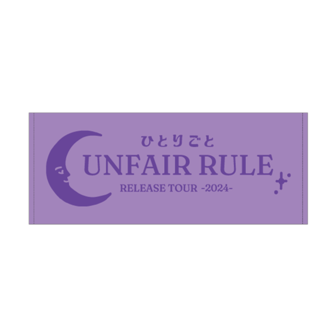 C-C-B ツアータオル(Touch and Go) C-C-B ツアータオル(Touch and Go