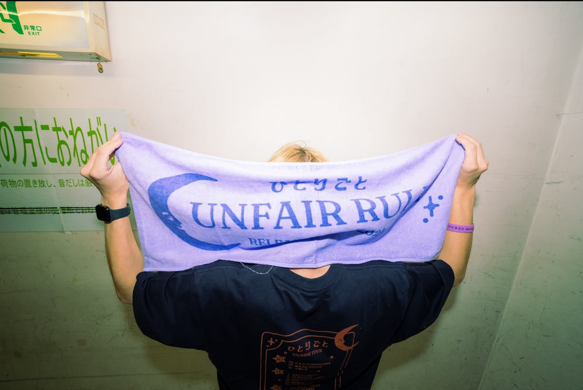 ひとりごと」リリースツアーフェイスタオル PURPLE | unfairrule