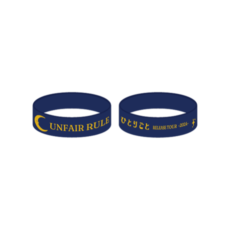 「ひとりごと」ラバーバンド　NAVY
