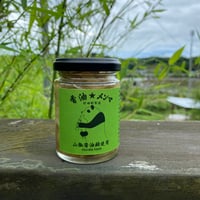 香油★メンマ
