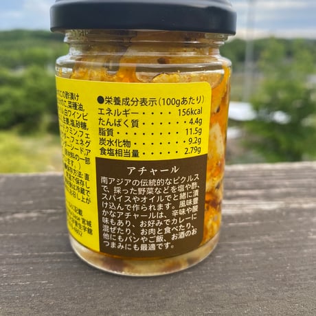 タケノコアチャール