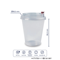 カップタイプ 16OZ(16オンス) ラベル付 矢立文様(BLUE) | Kiip JAPA