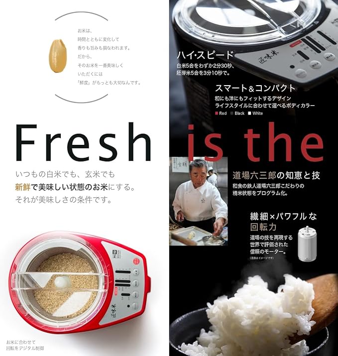 直売所受取【玄米・30㎏】ミルキークイーン※R8.9.2 | お米と苺の多湖農園