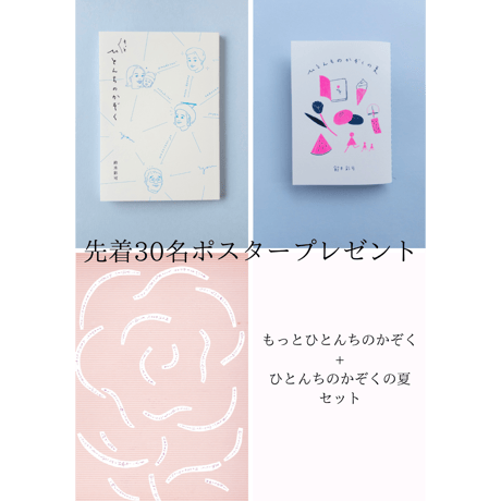 鈴木彩可