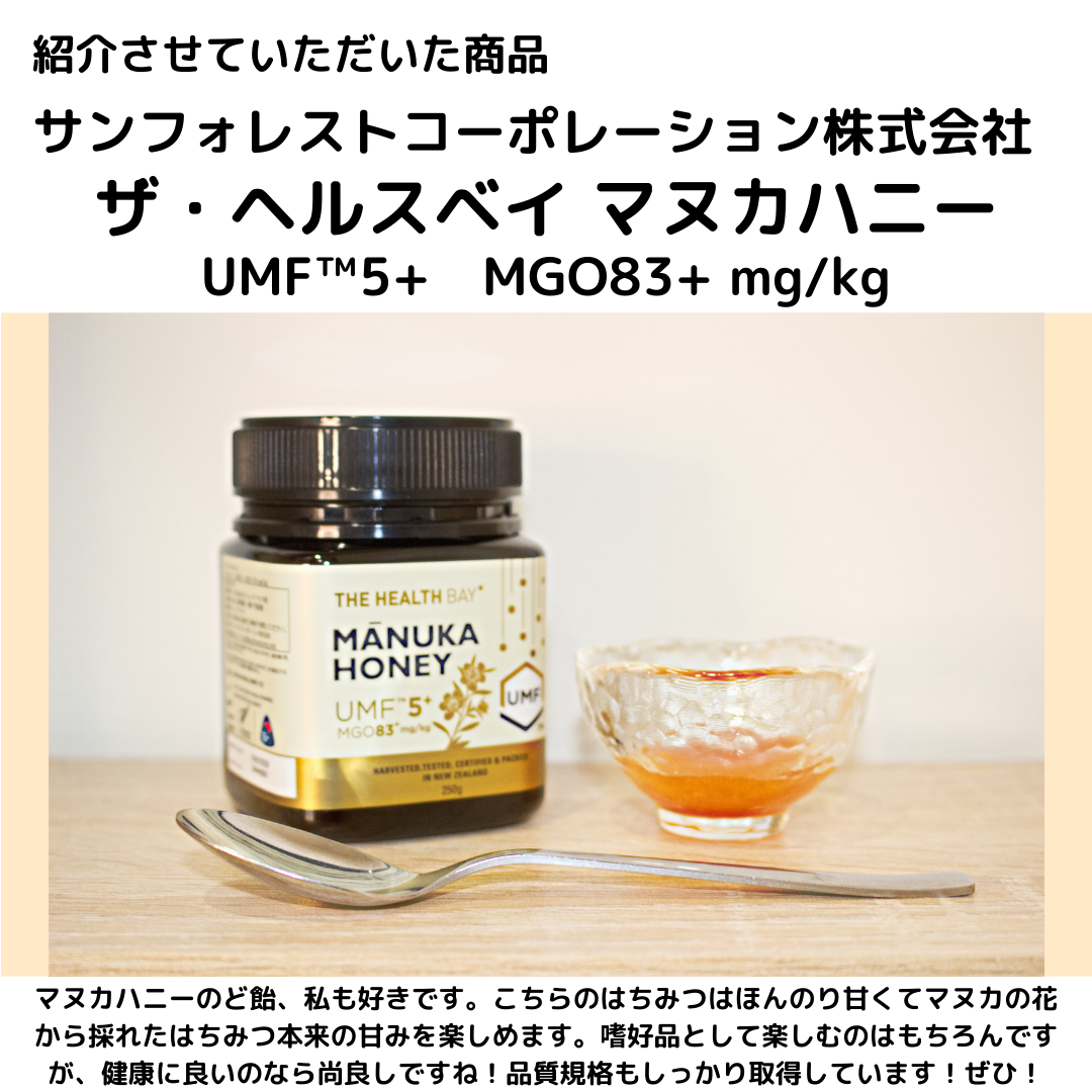 はちみつm 楽天市場】【生はちみつ専門店 MYHONEY】 マイハニー人気