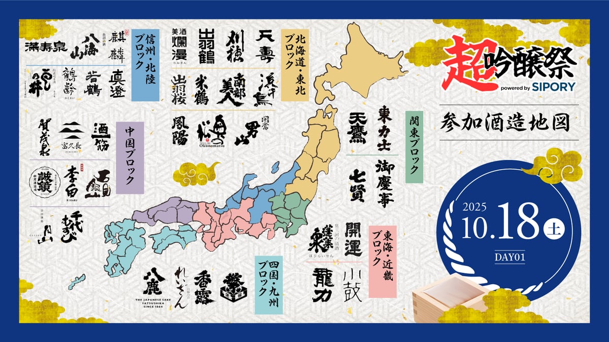 橘ケンチ　千社札　まとめ売り 橘ケンチ千社札まとめ売り