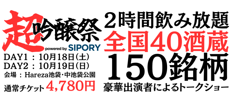 SIPORY STORE