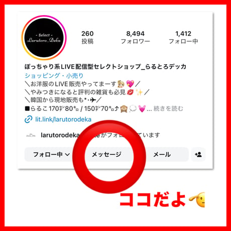 お問い合わせ先▶▶▶インスタDMからお願いします🙇‍♂️
