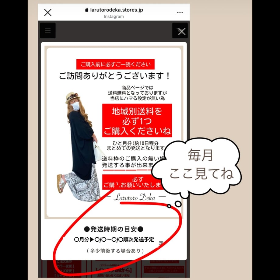 6a0988ade8438773454f6c93