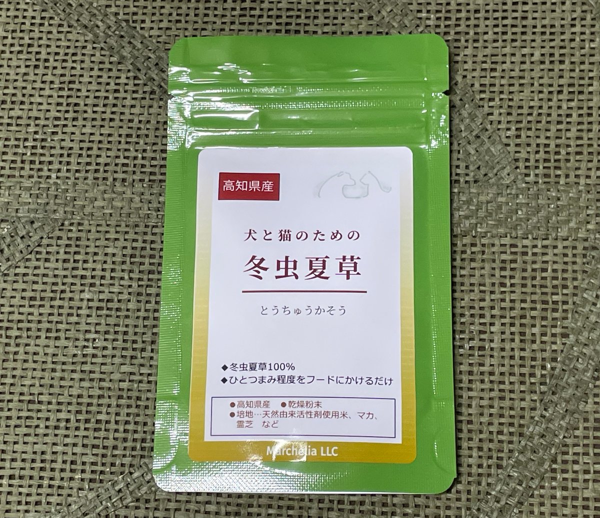 ペット用サプリメント】犬と猫のための冬虫夏草 粉末 10g 約50~100回分 