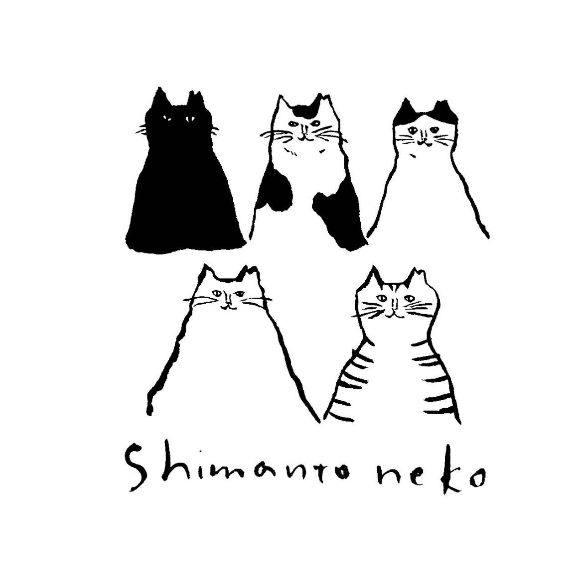 しまんとねこ　活動応援オンラインショップ