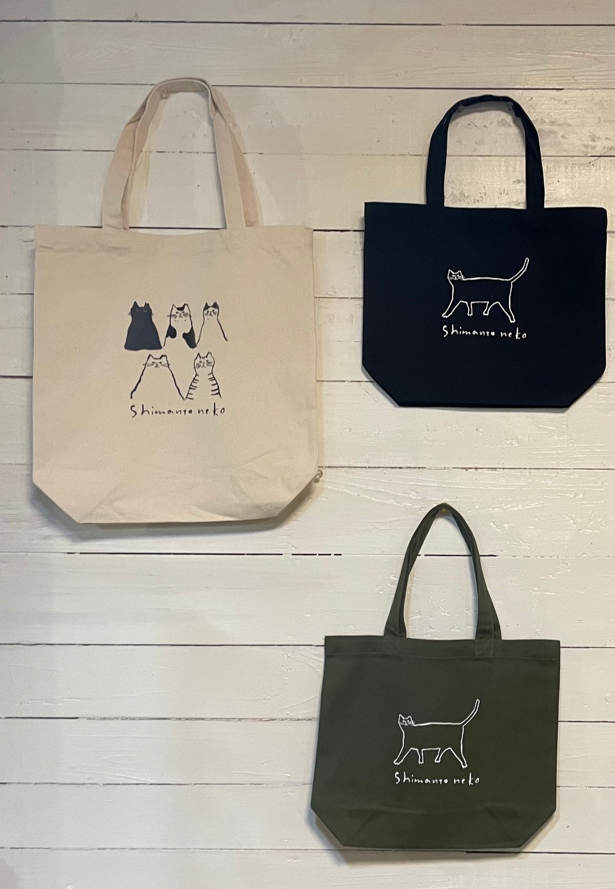 応援グッズ トートバッグ エコバッグ きなり キャンパス | しま