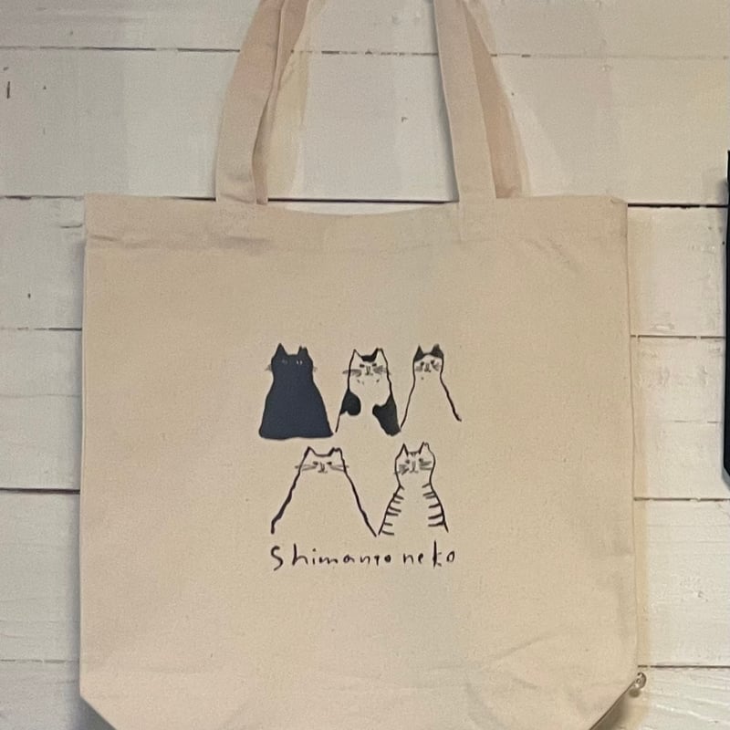 応援グッズ トートバッグ エコバッグ きなり キャンパス | しまんと