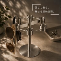 ステンレス製回転式メガネスタンド