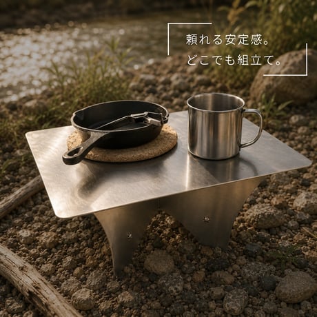 組立て式角ローテーブル
