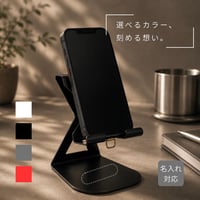 カラースマホスタンド[名入れ可]