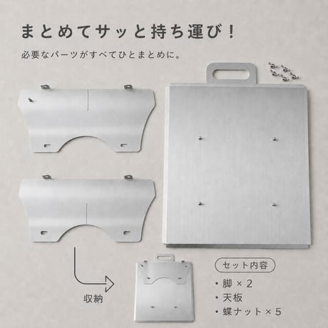 組立て式角ローテーブル