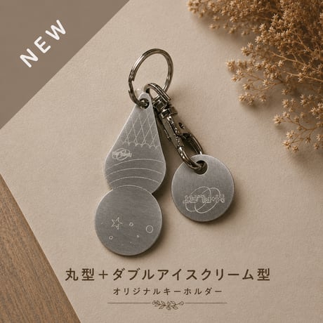 カートコインキー