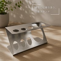 マルチスタンドZ型