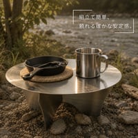 組立て式丸ローテーブル