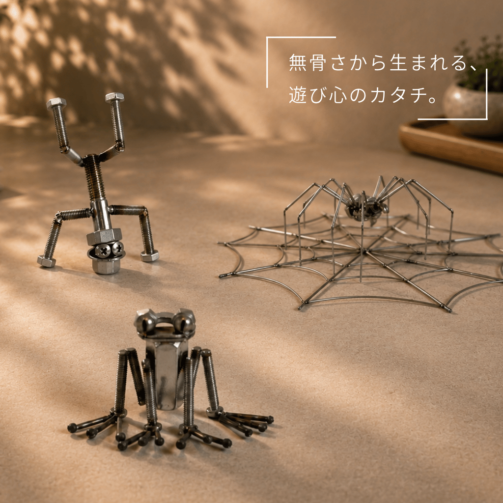 ボルトとナットのオブジェ ボルジェ | M・FLAT